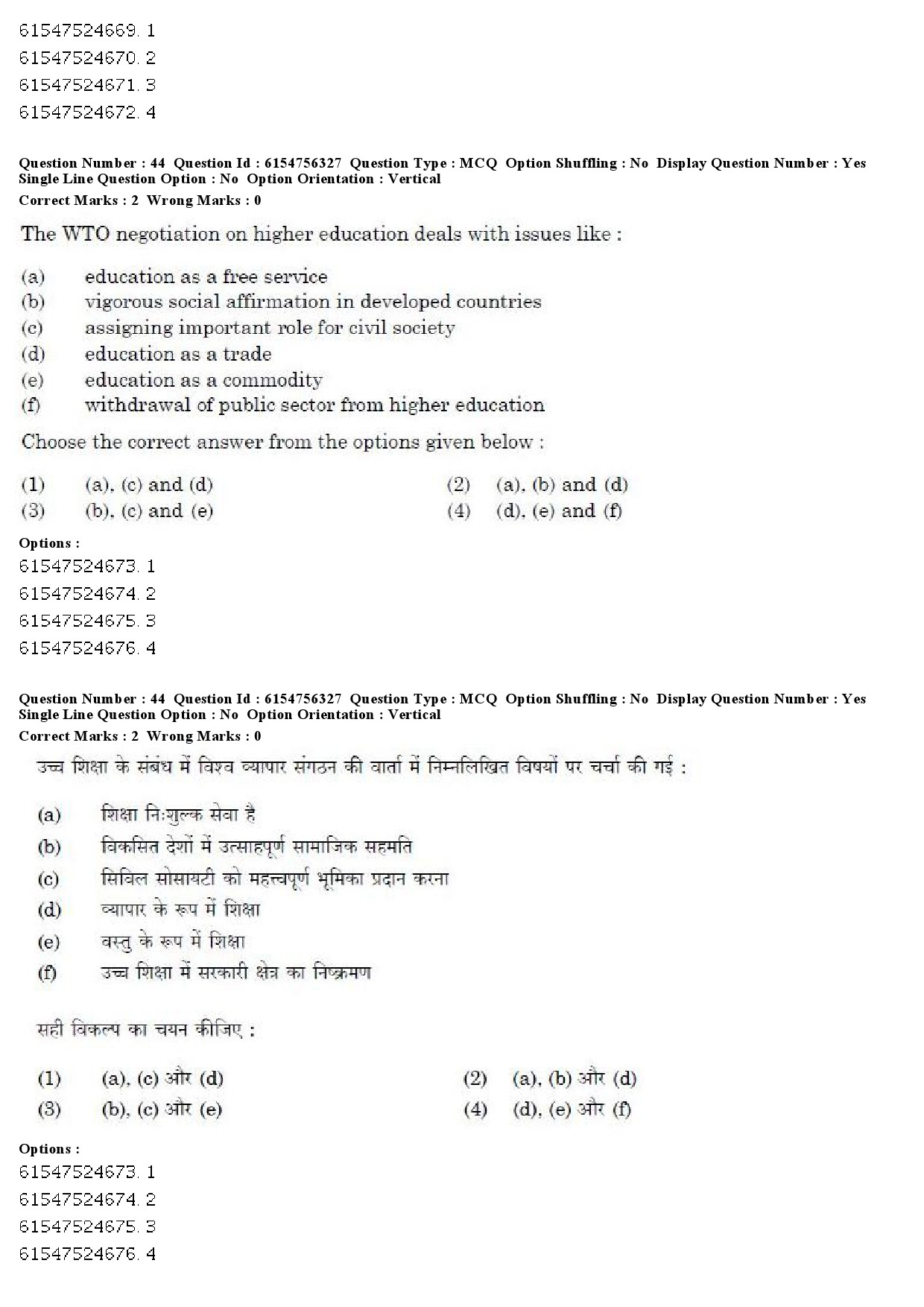 UGC NET Population Studies Question Paper December 2019 39