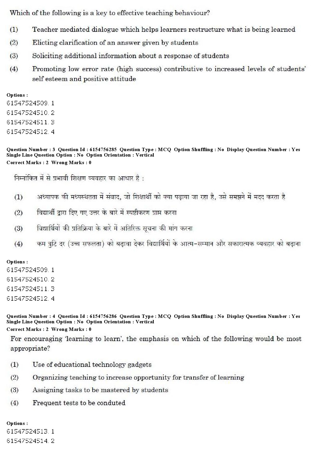 UGC NET Population Studies Question Paper December 2019 4