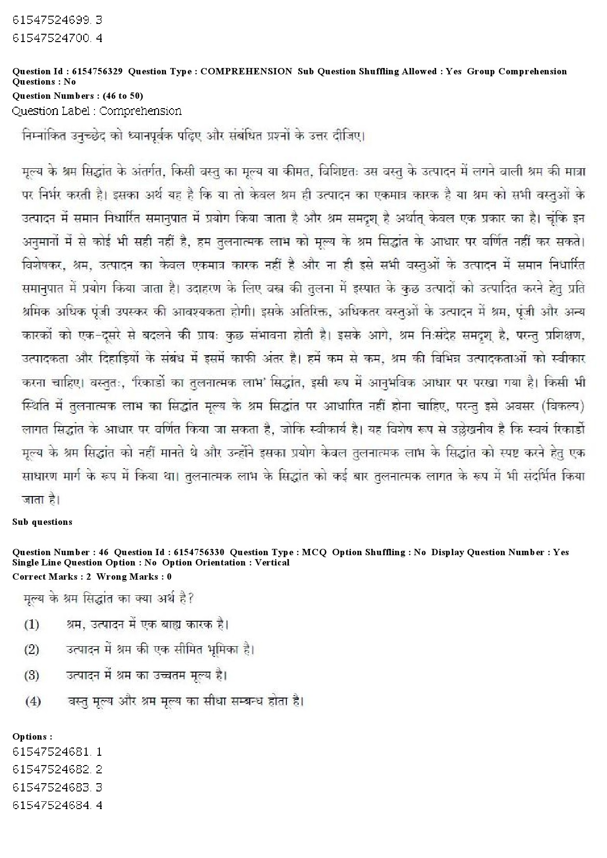 UGC NET Population Studies Question Paper December 2019 43