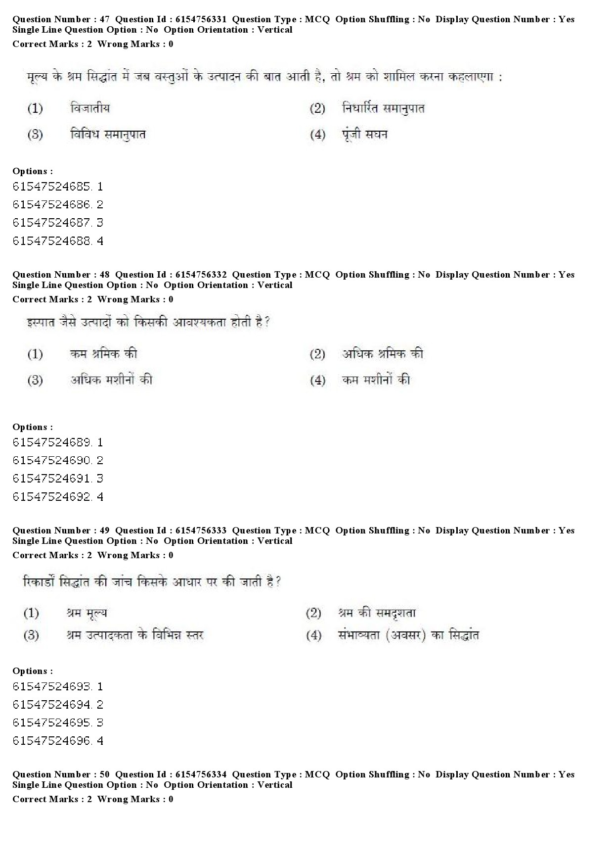 UGC NET Population Studies Question Paper December 2019 44