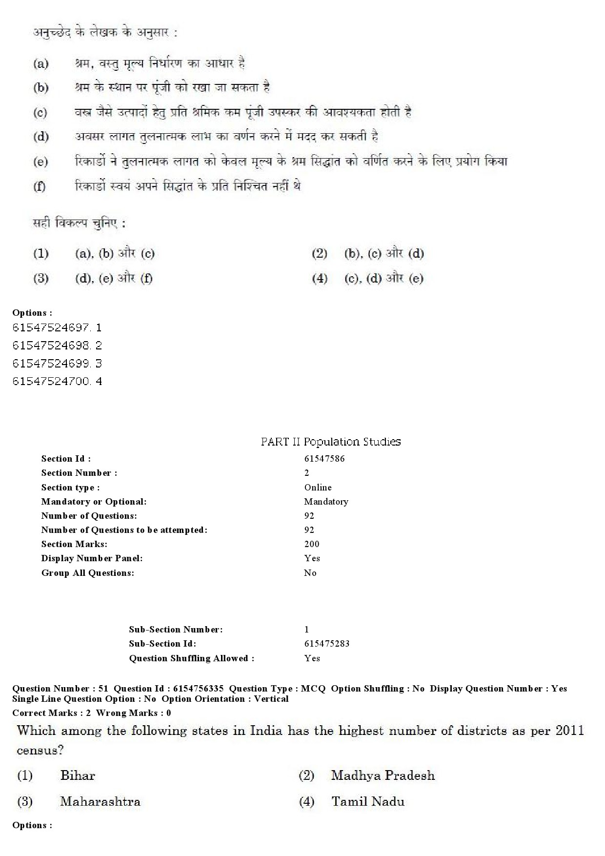 UGC NET Population Studies Question Paper December 2019 45