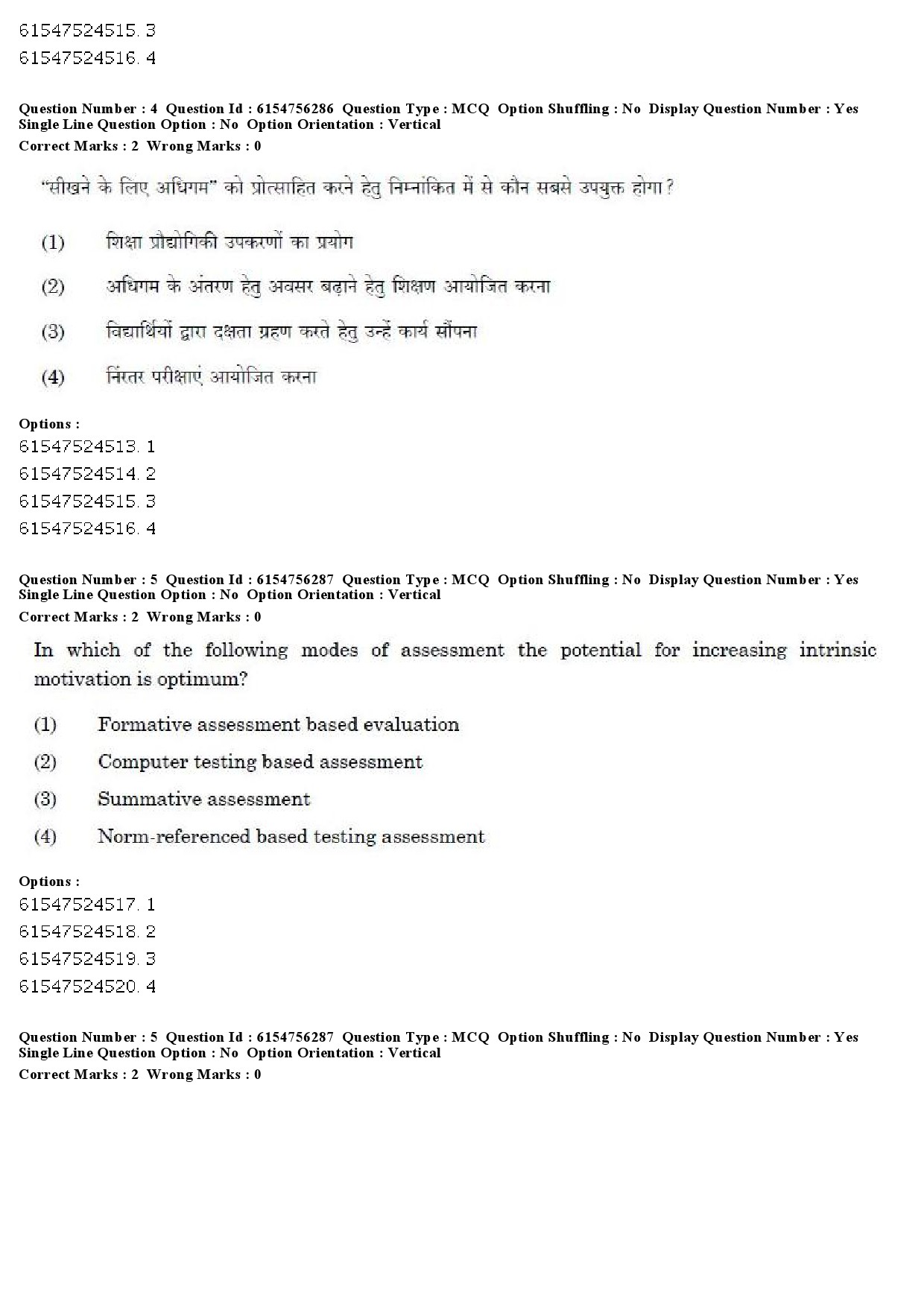 UGC NET Population Studies Question Paper December 2019 5