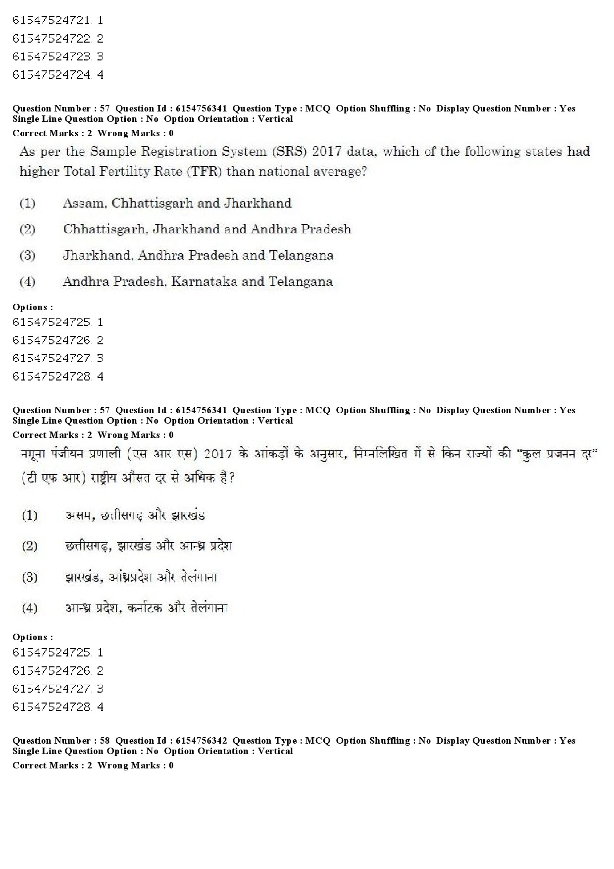 UGC NET Population Studies Question Paper December 2019 50