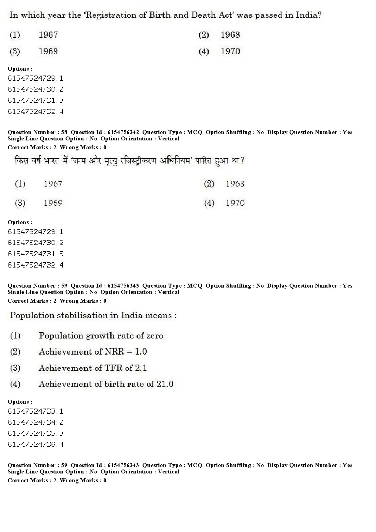 UGC NET Population Studies Question Paper December 2019 51