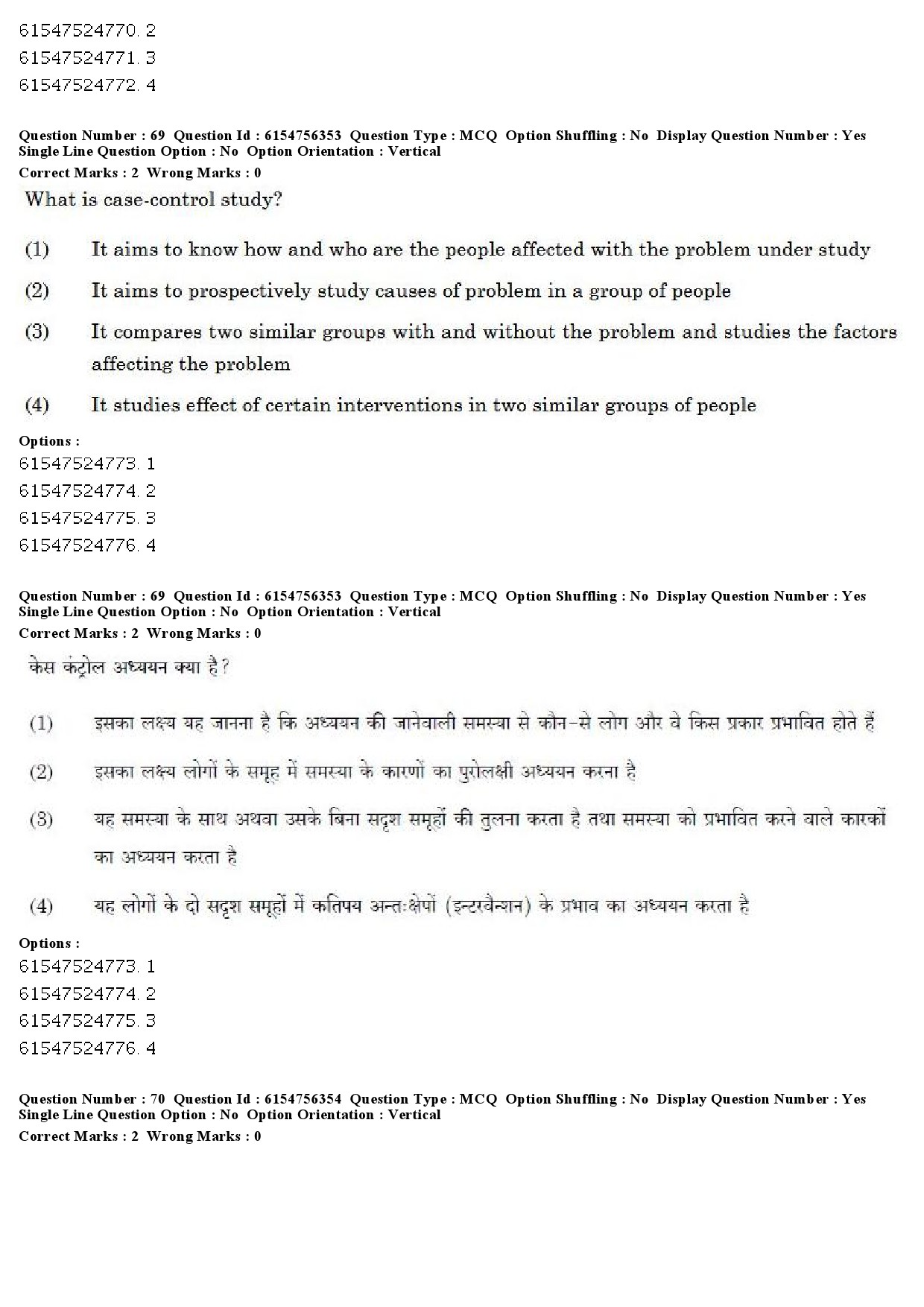 UGC NET Population Studies Question Paper December 2019 58