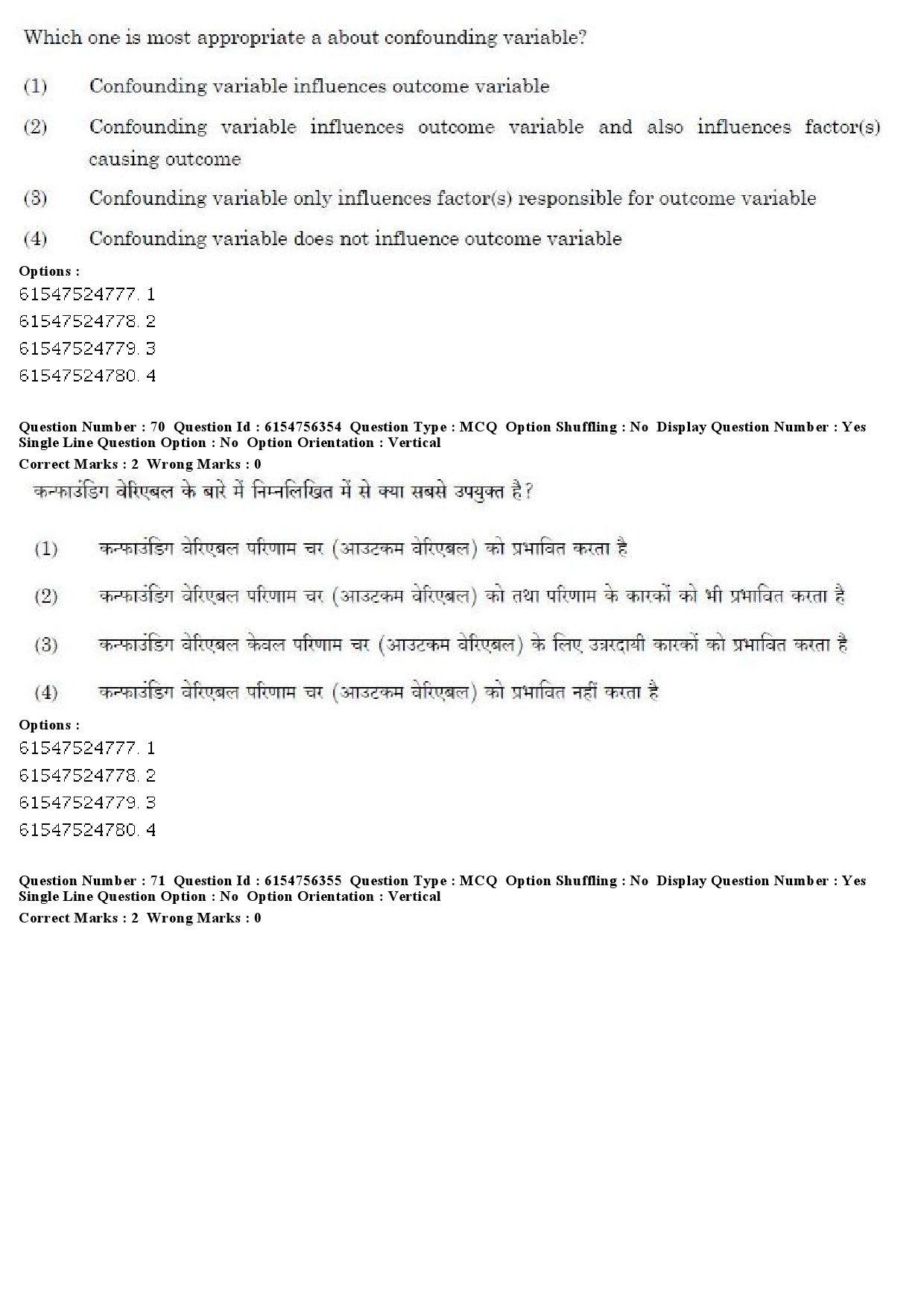 UGC NET Population Studies Question Paper December 2019 59