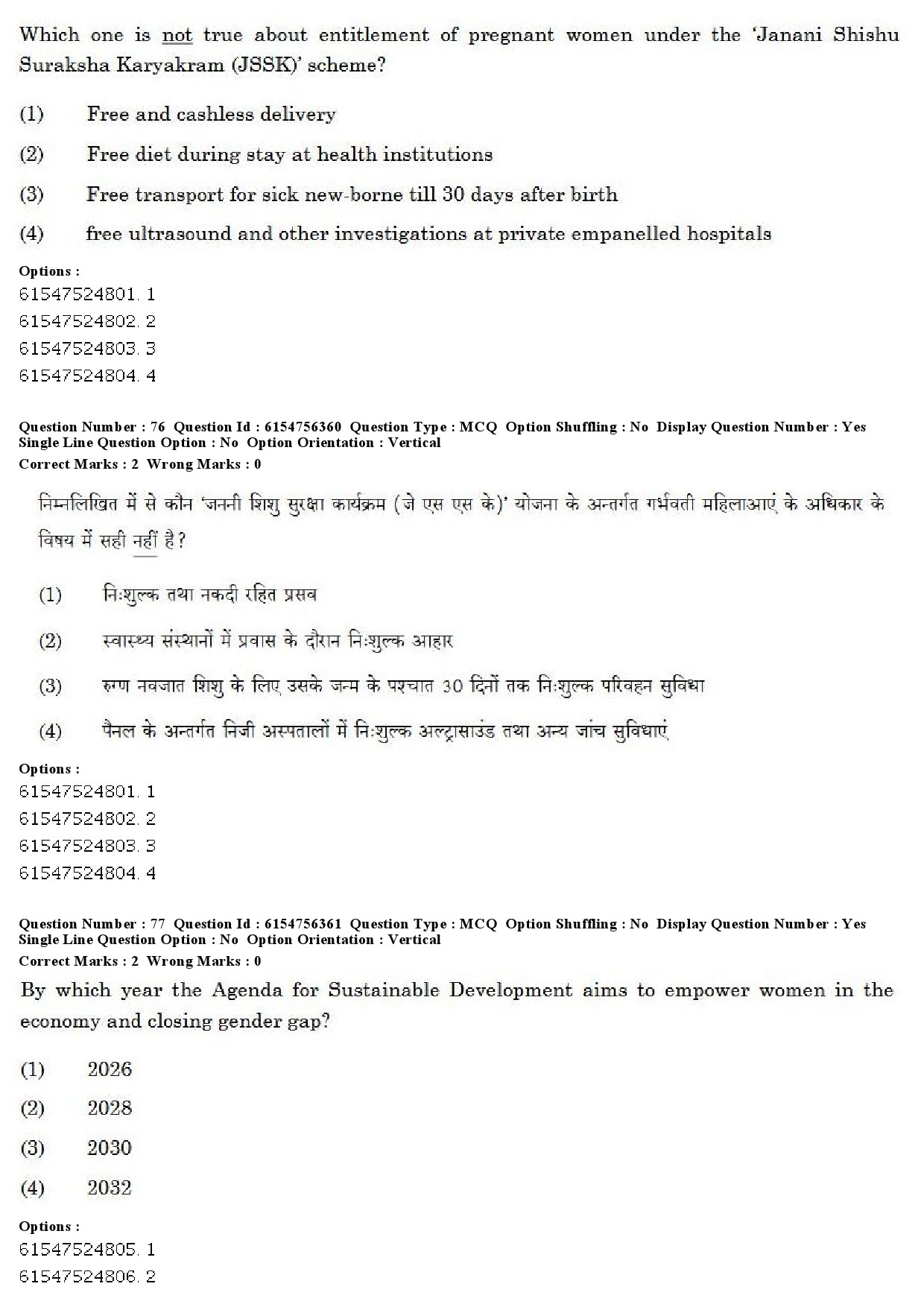 UGC NET Population Studies Question Paper December 2019 65