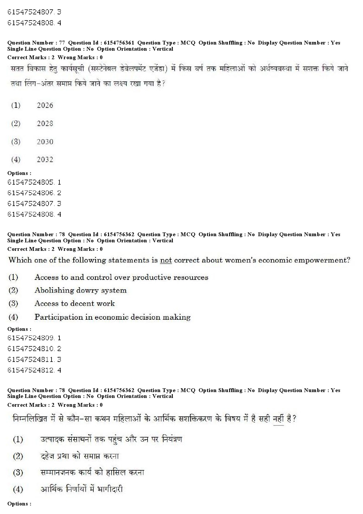 UGC NET Population Studies Question Paper December 2019 66