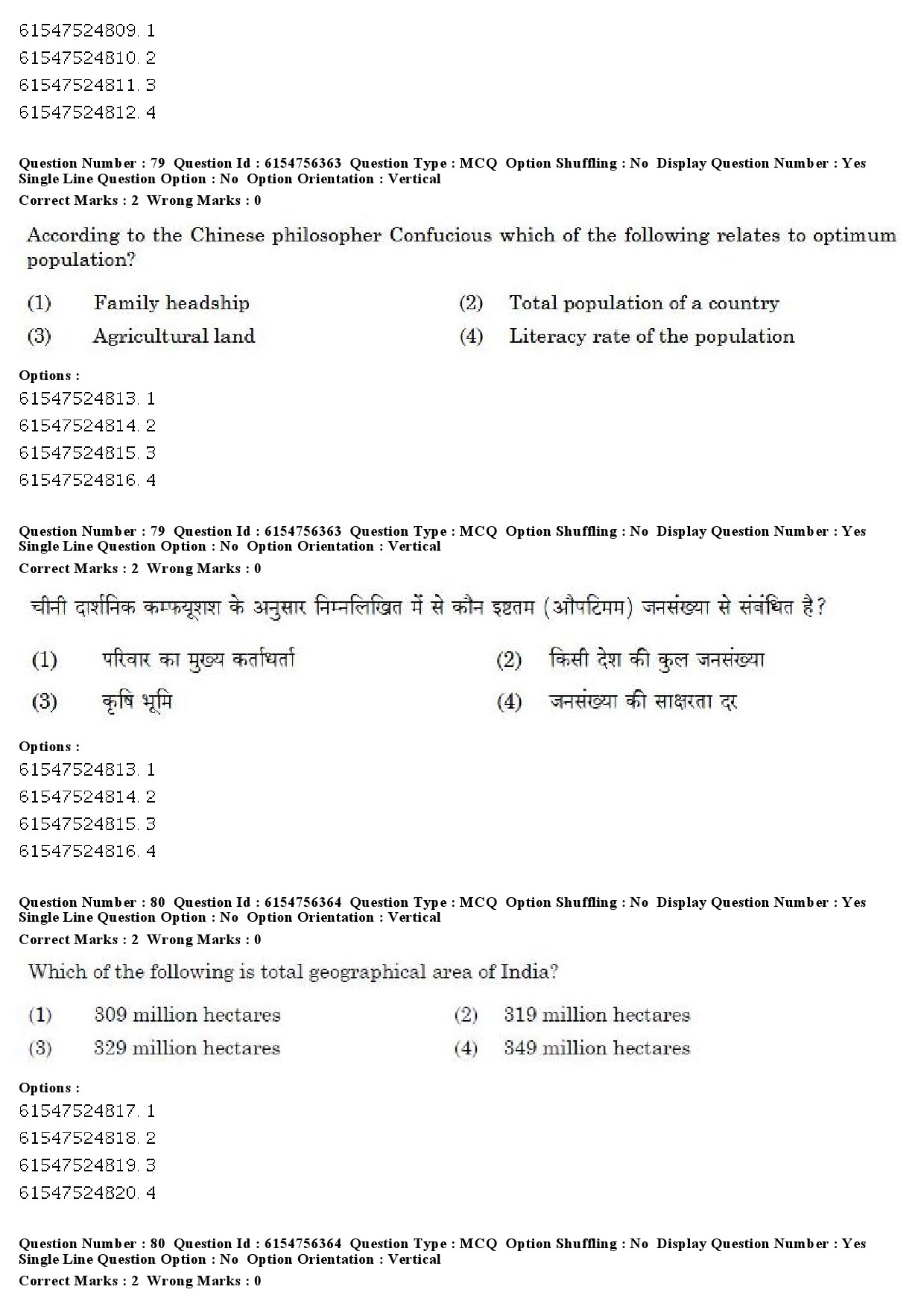 UGC NET Population Studies Question Paper December 2019 67