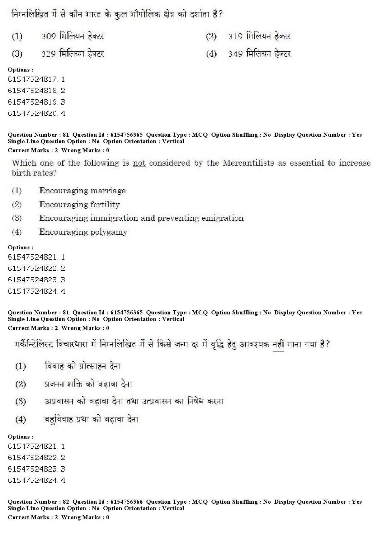 UGC NET Population Studies Question Paper December 2019 68