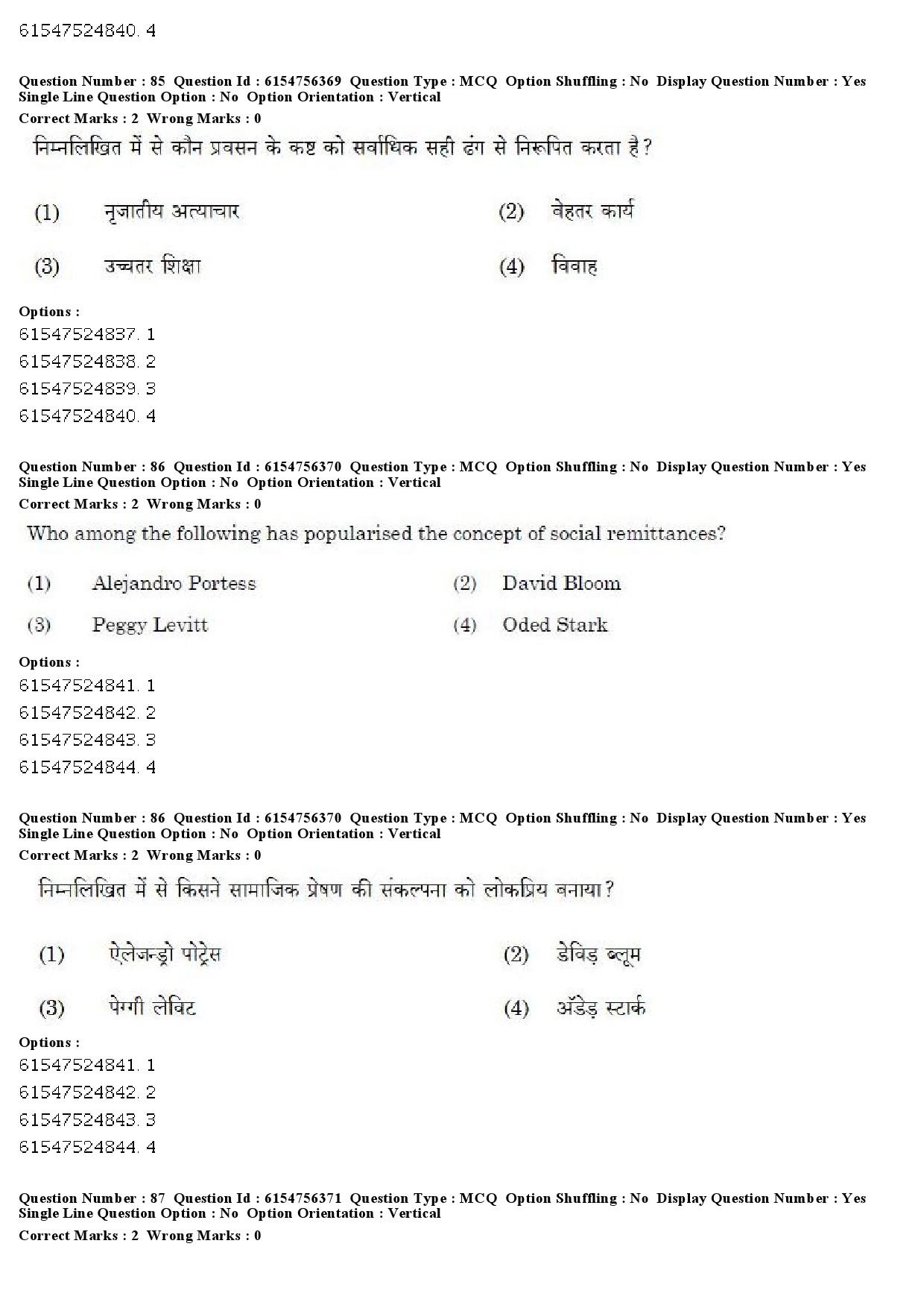 UGC NET Population Studies Question Paper December 2019 71