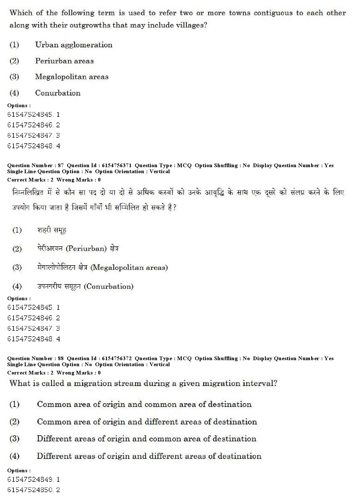 UGC NET Population Studies Question Paper December 2019 72