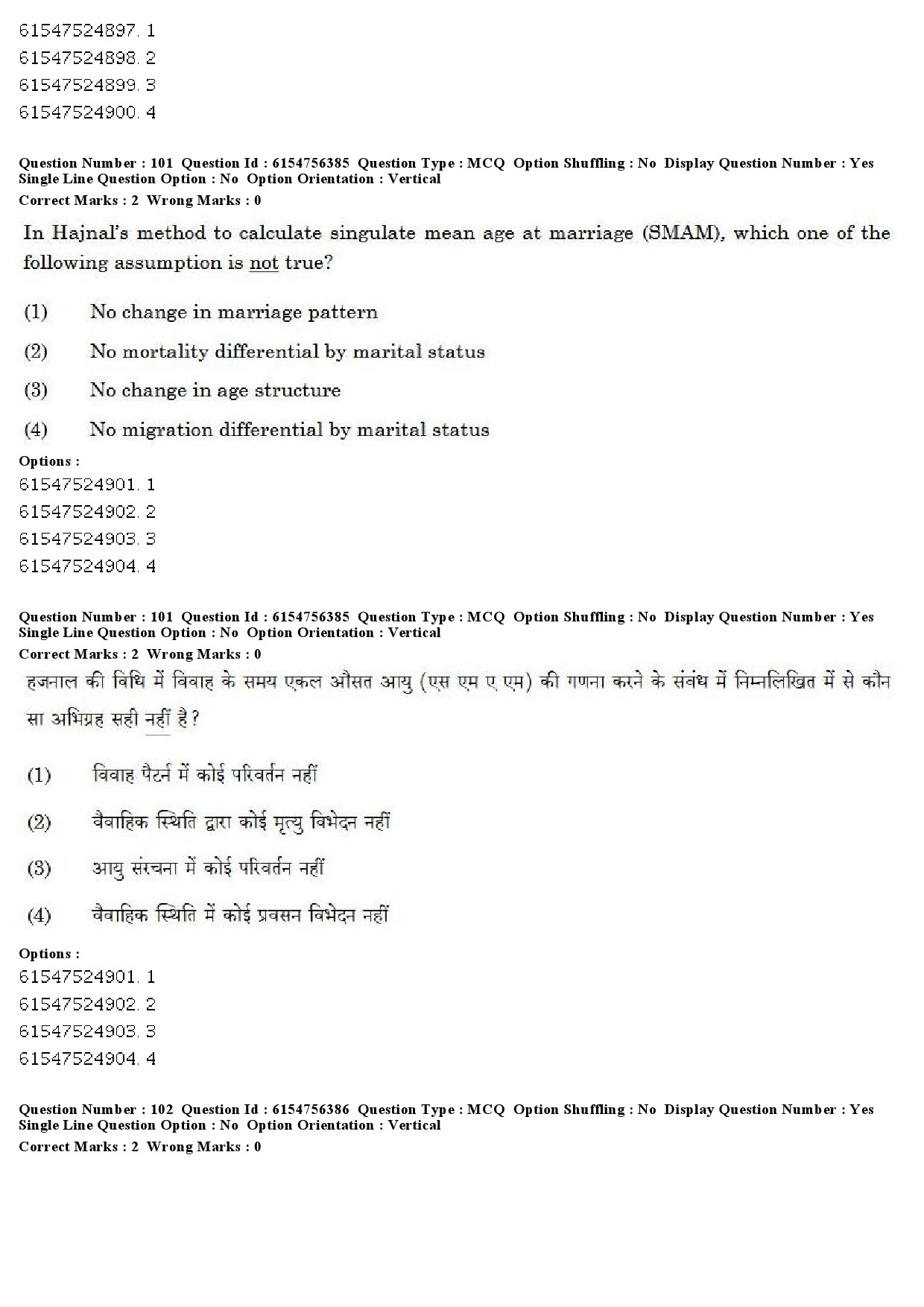 UGC NET Population Studies Question Paper December 2019 83