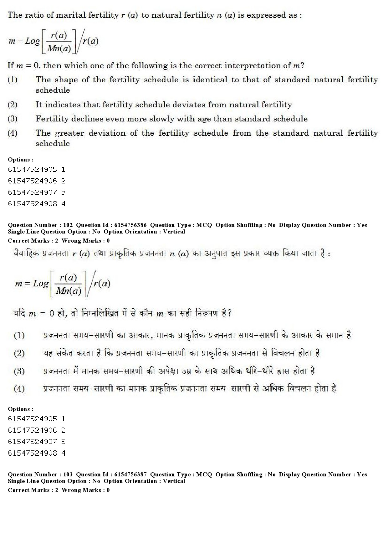 UGC NET Population Studies Question Paper December 2019 84