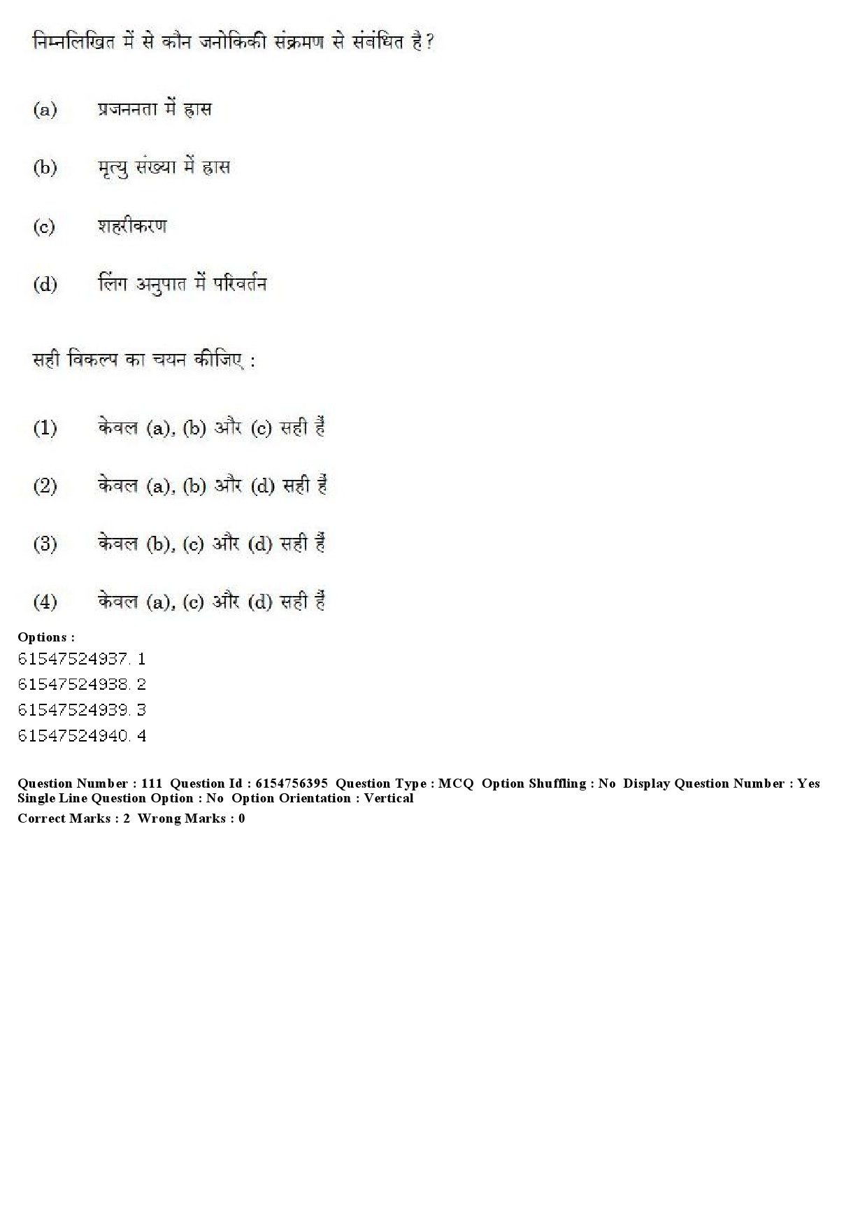 UGC NET Population Studies Question Paper December 2019 92