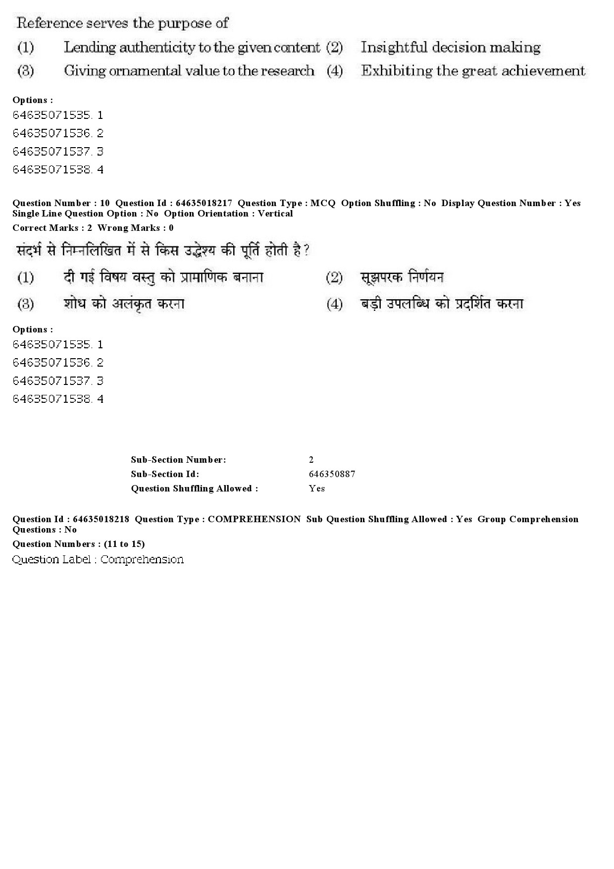 UGC NET Population Studies Question Paper June 2019 10