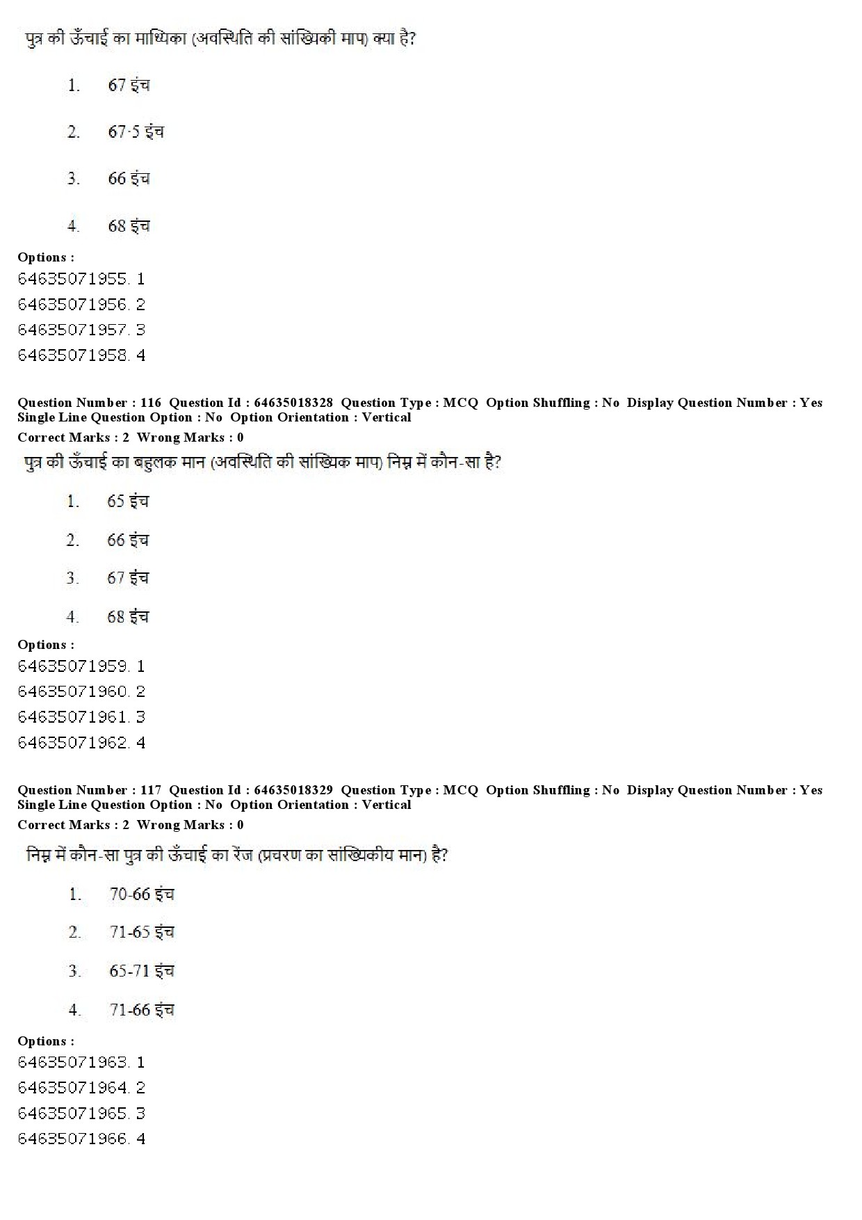 UGC NET Population Studies Question Paper June 2019 100