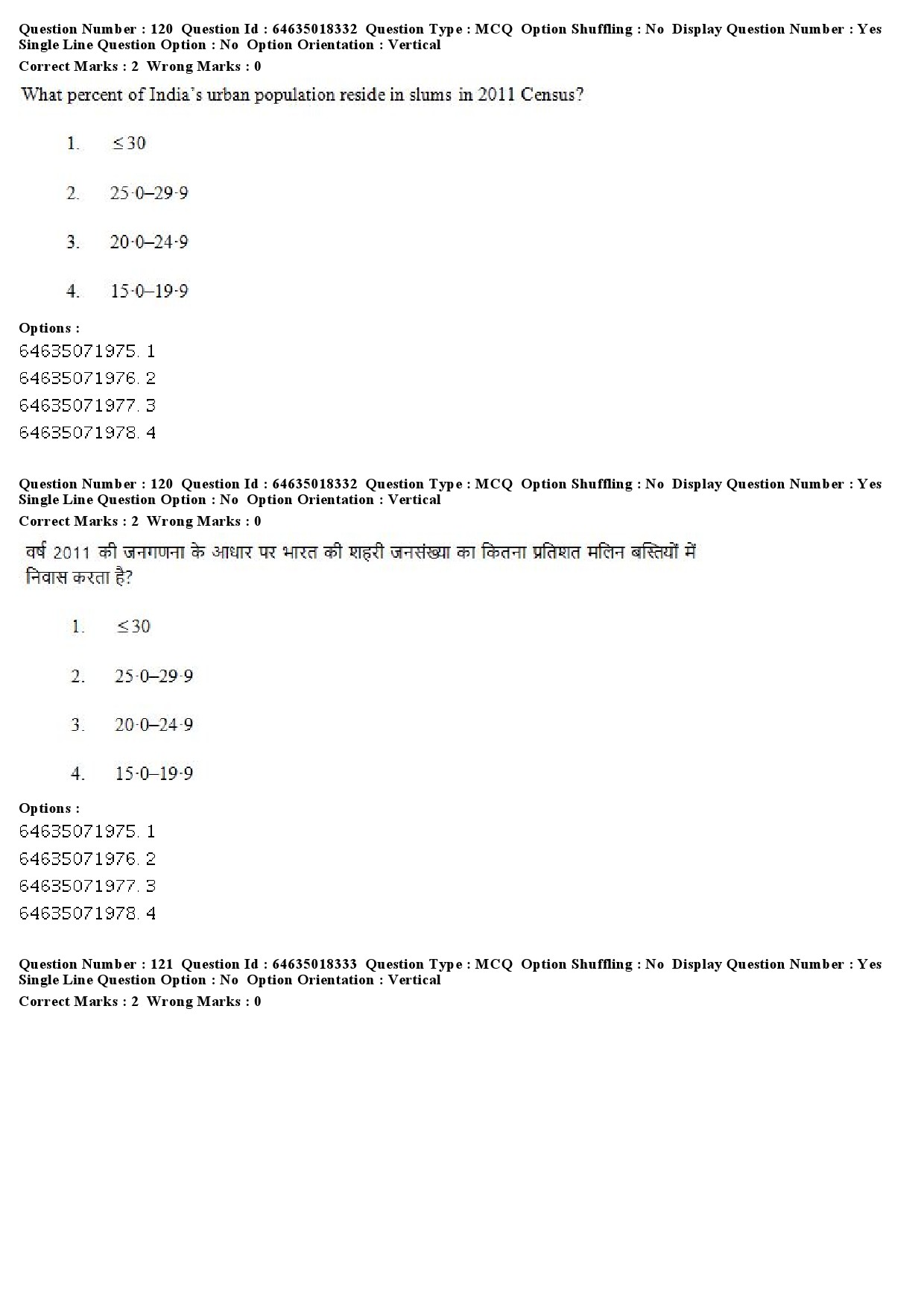 UGC NET Population Studies Question Paper June 2019 102