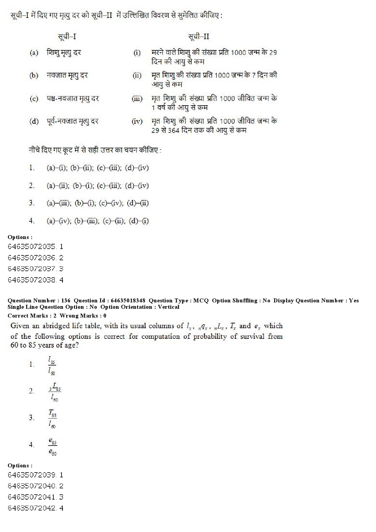 UGC NET Population Studies Question Paper June 2019 117