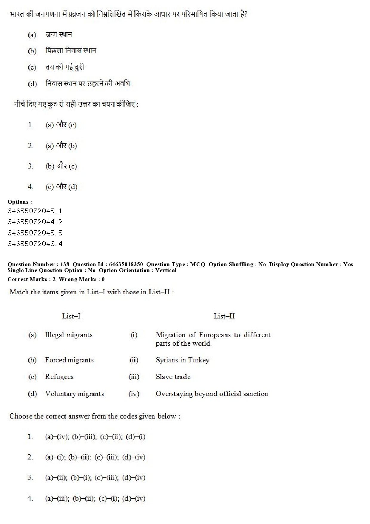 UGC NET Population Studies Question Paper June 2019 119