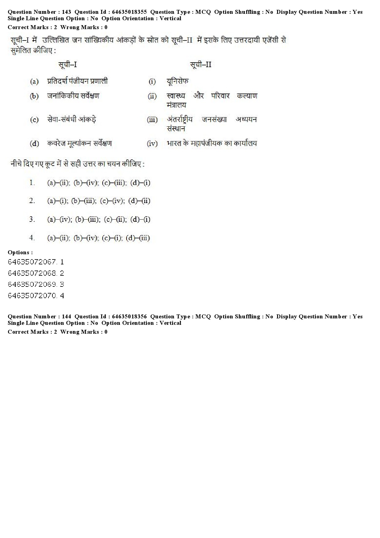 UGC NET Population Studies Question Paper June 2019 125