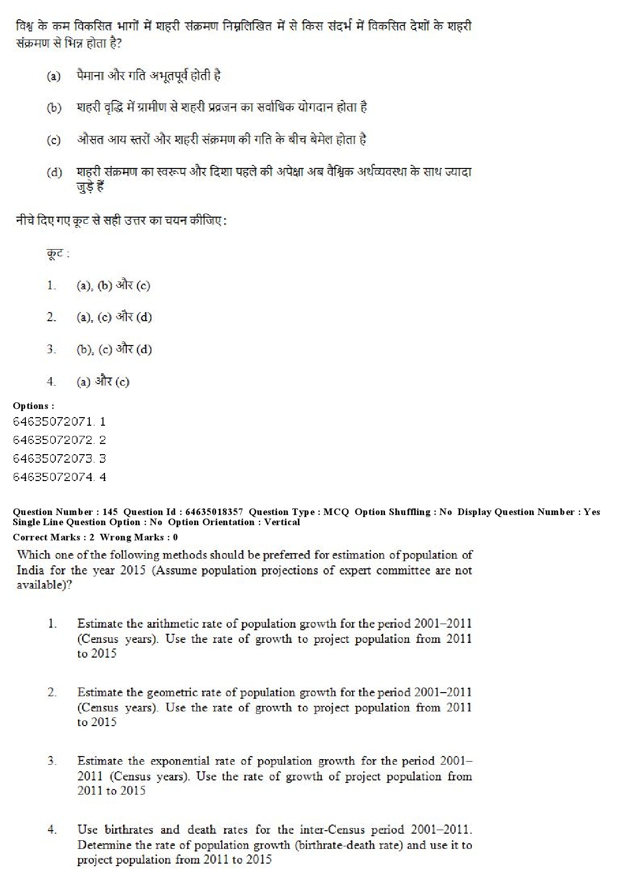 UGC NET Population Studies Question Paper June 2019 127