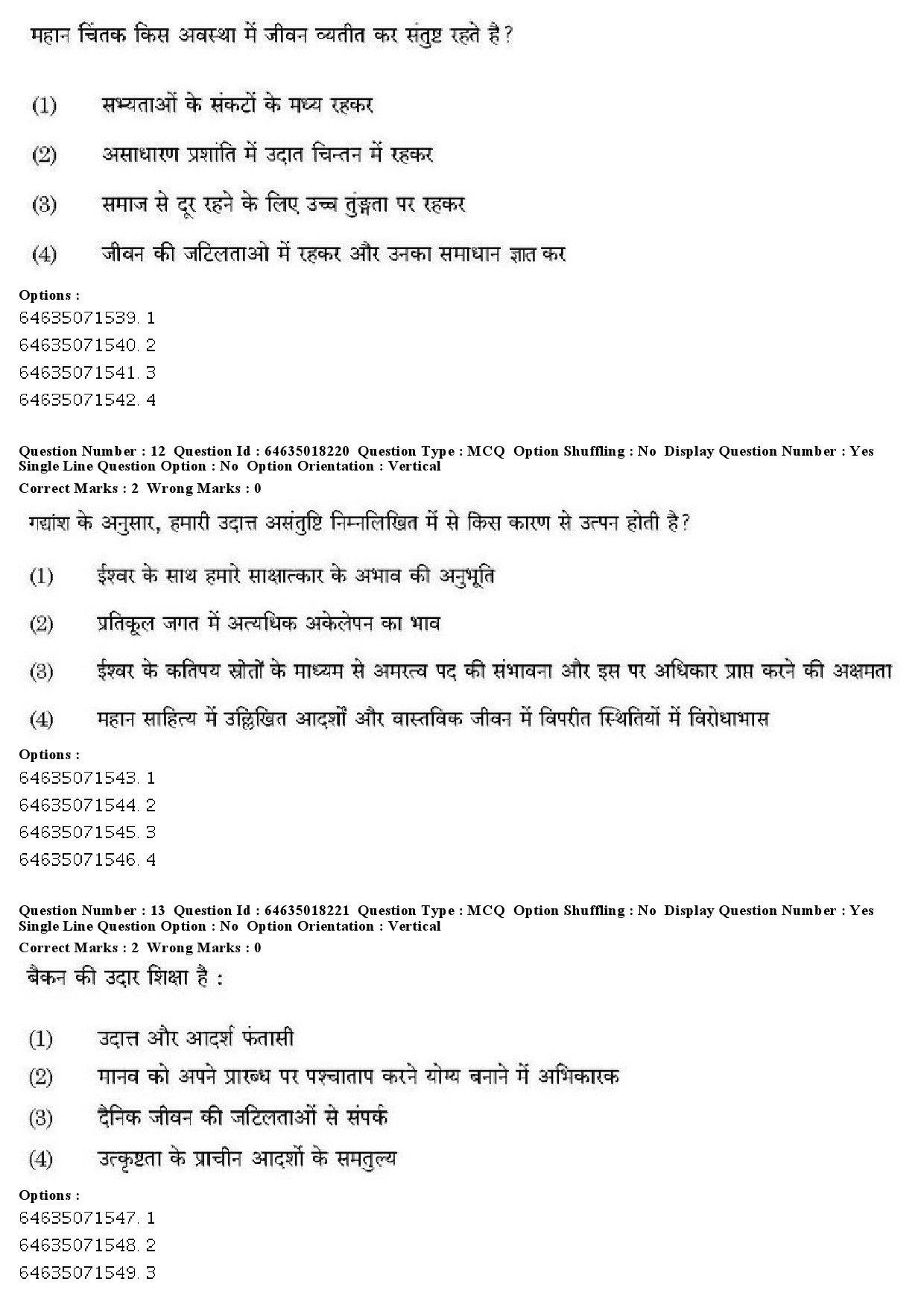 UGC NET Population Studies Question Paper June 2019 14