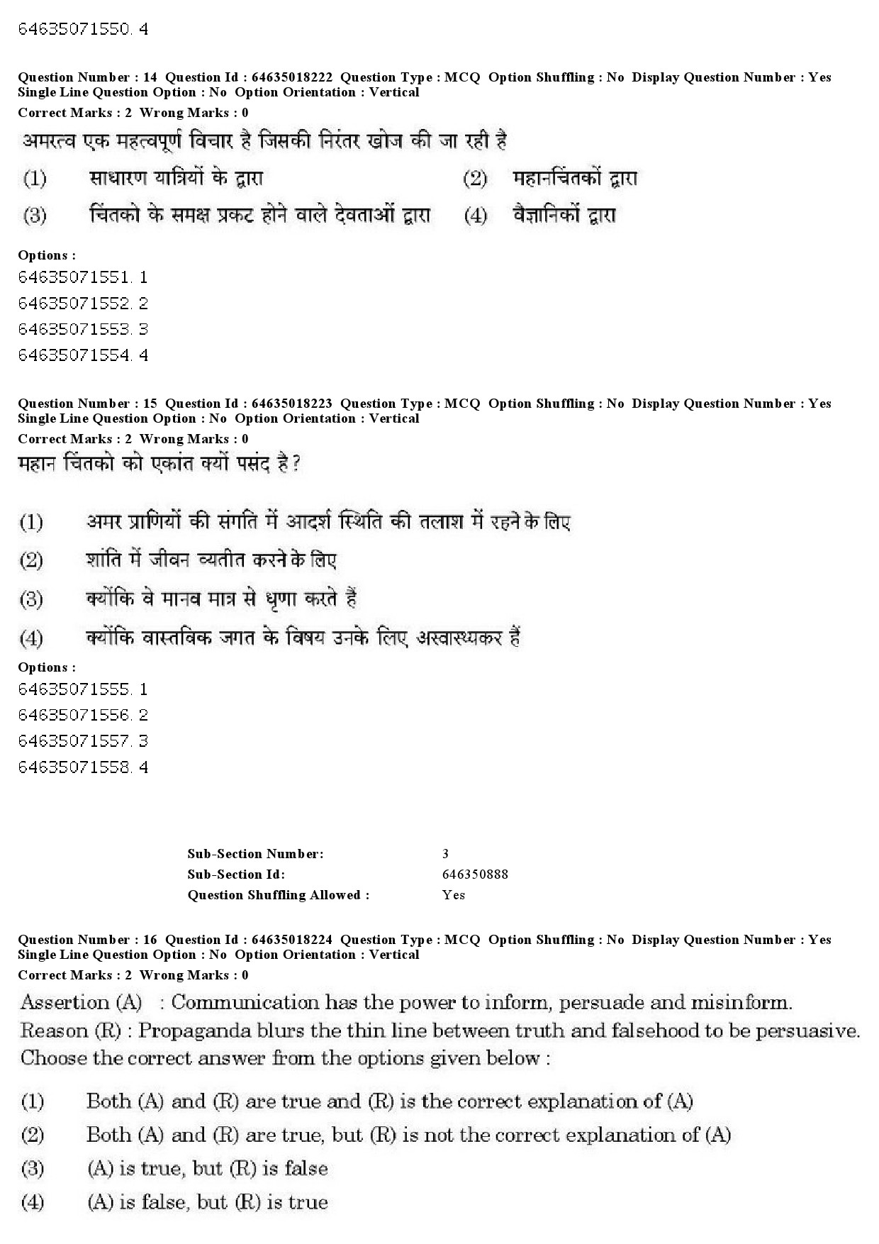 UGC NET Population Studies Question Paper June 2019 15