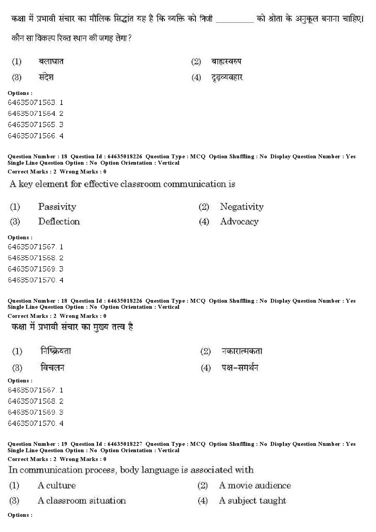 UGC NET Population Studies Question Paper June 2019 17