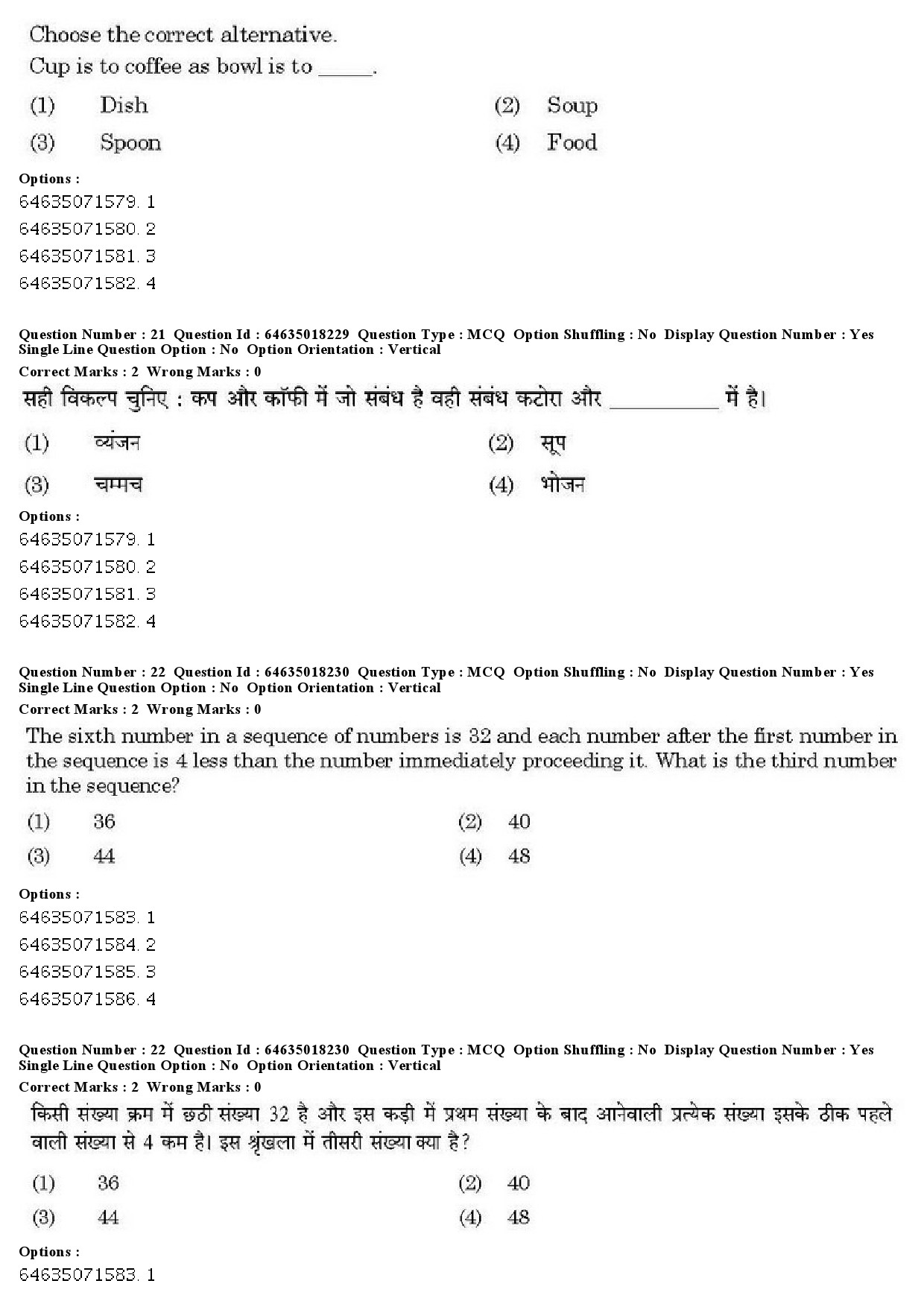 UGC NET Population Studies Question Paper June 2019 19