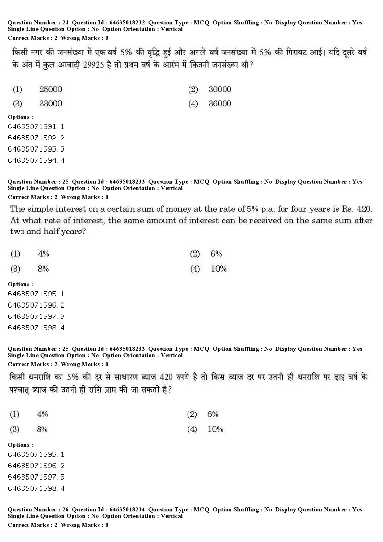 UGC NET Population Studies Question Paper June 2019 21