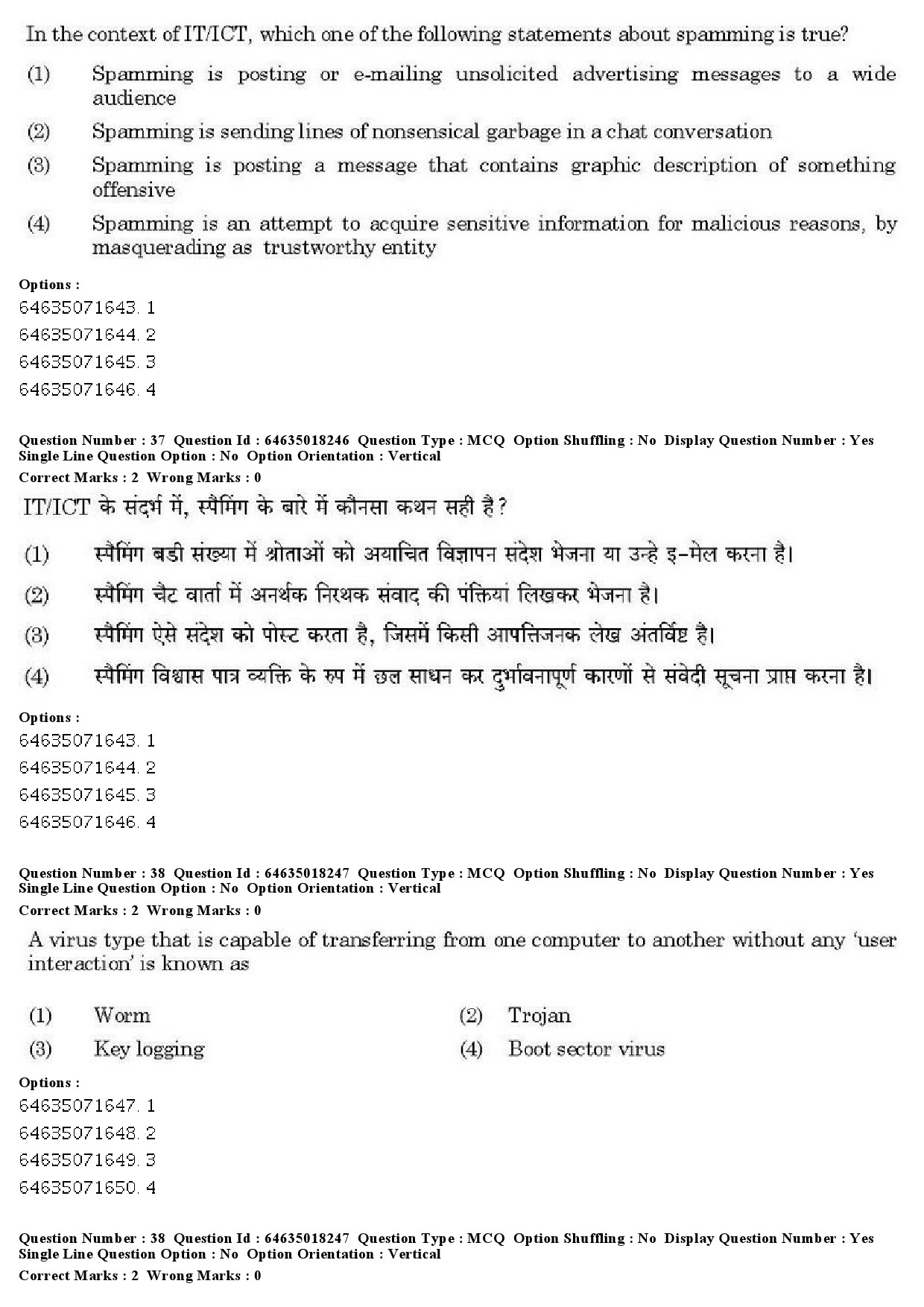 UGC NET Population Studies Question Paper June 2019 30