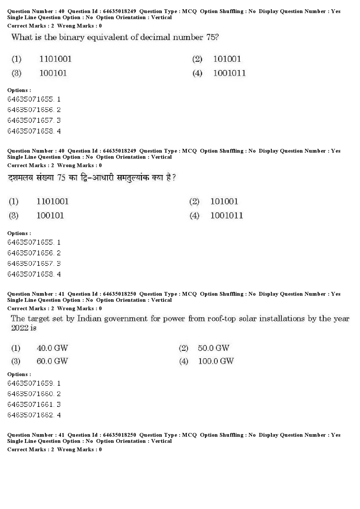 UGC NET Population Studies Question Paper June 2019 32