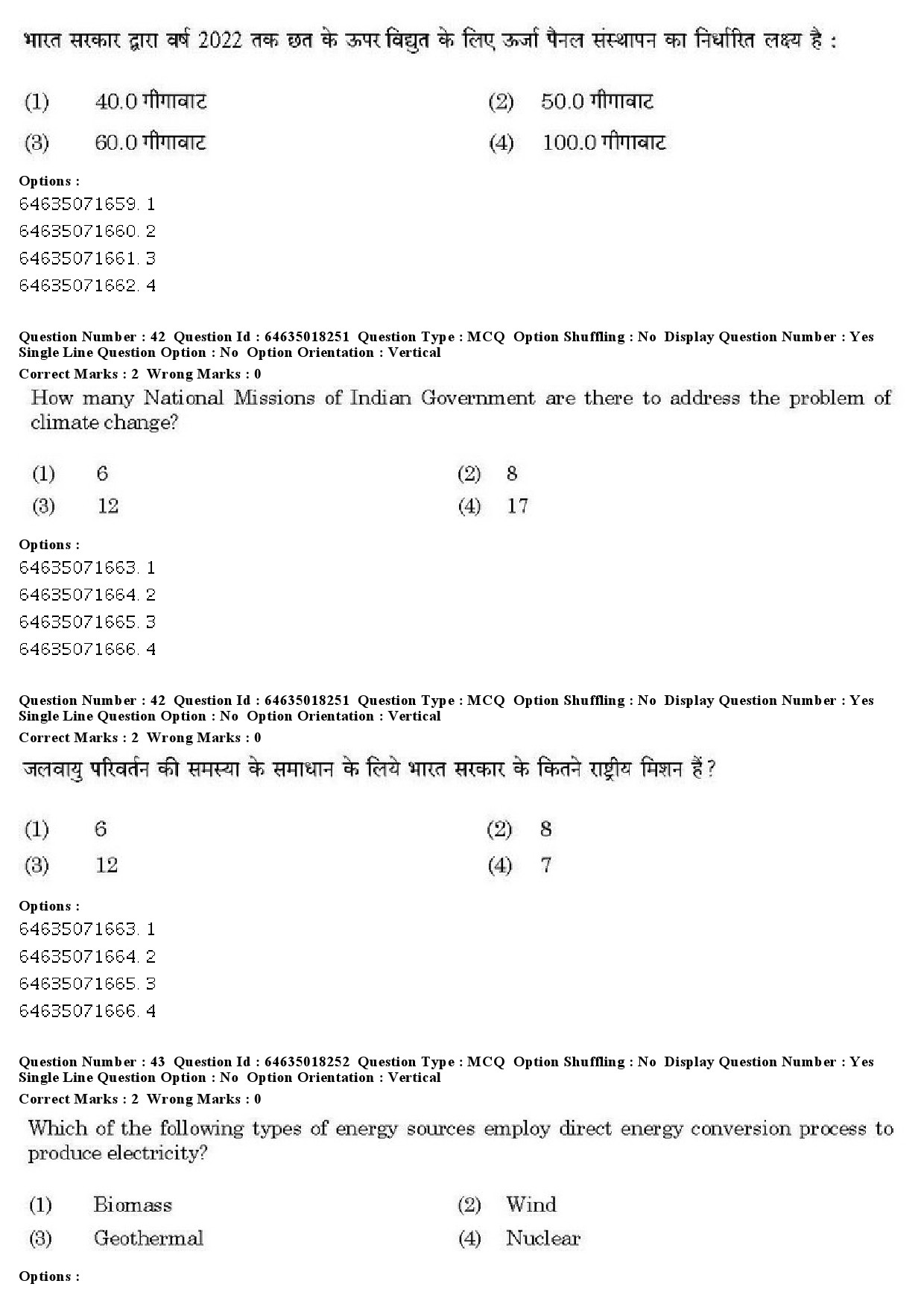 UGC NET Population Studies Question Paper June 2019 33