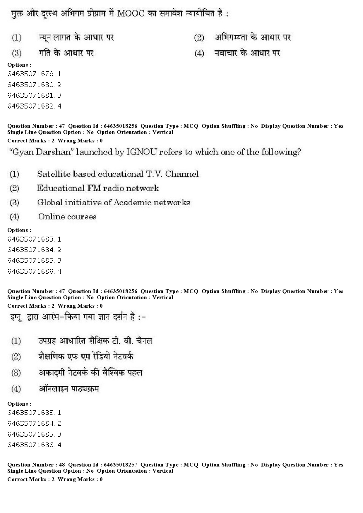 UGC NET Population Studies Question Paper June 2019 36