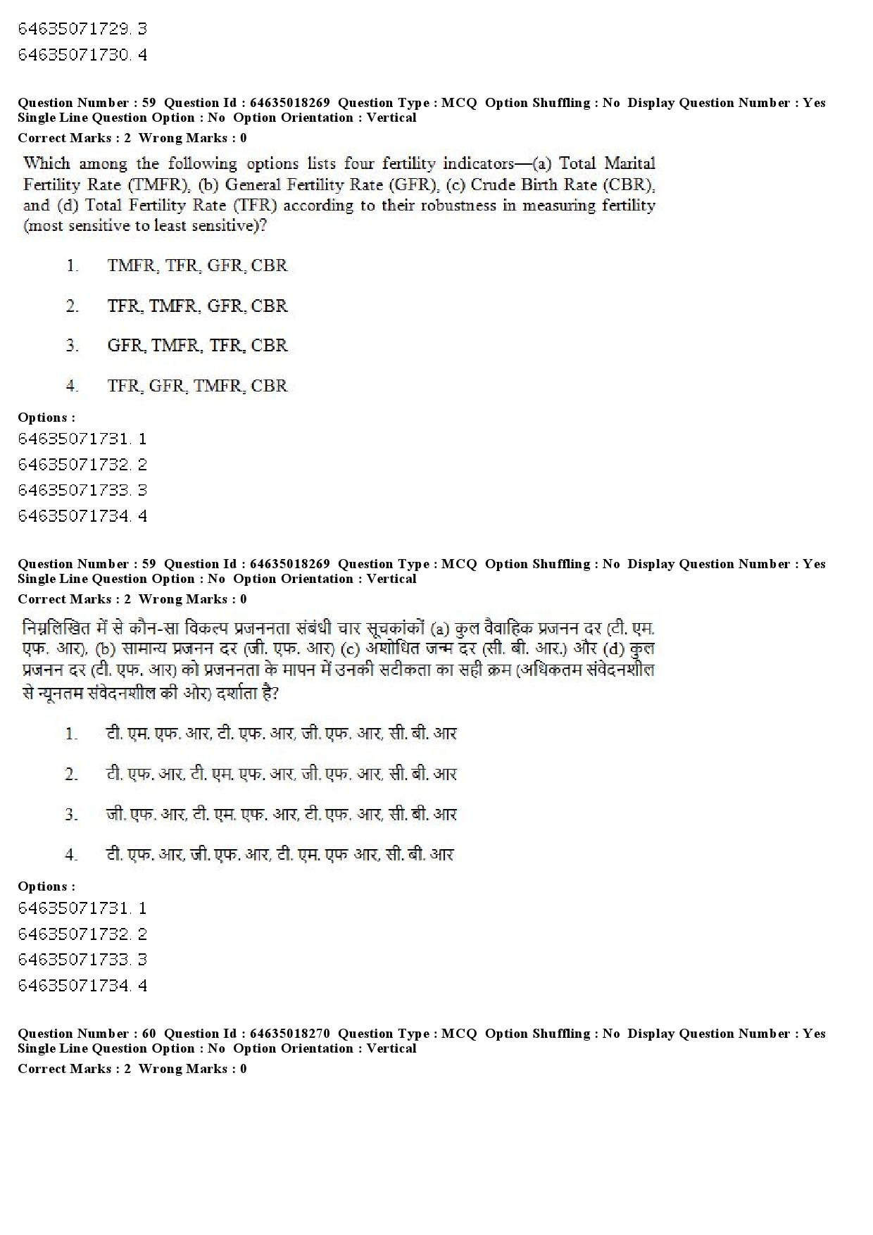 UGC NET Population Studies Question Paper June 2019 48