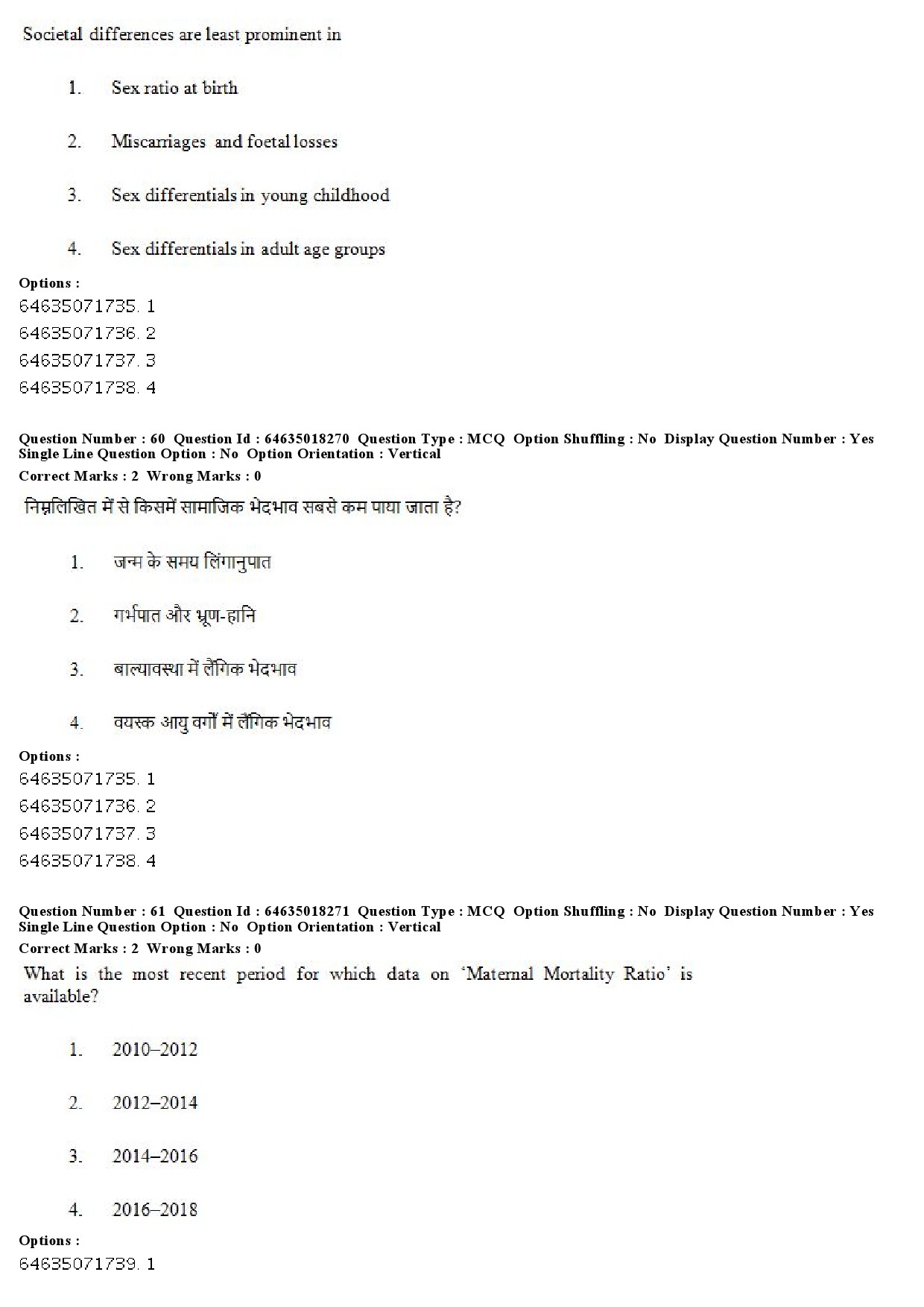 UGC NET Population Studies Question Paper June 2019 49