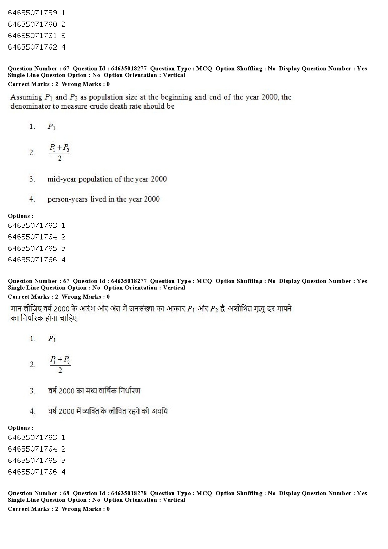 UGC NET Population Studies Question Paper June 2019 55