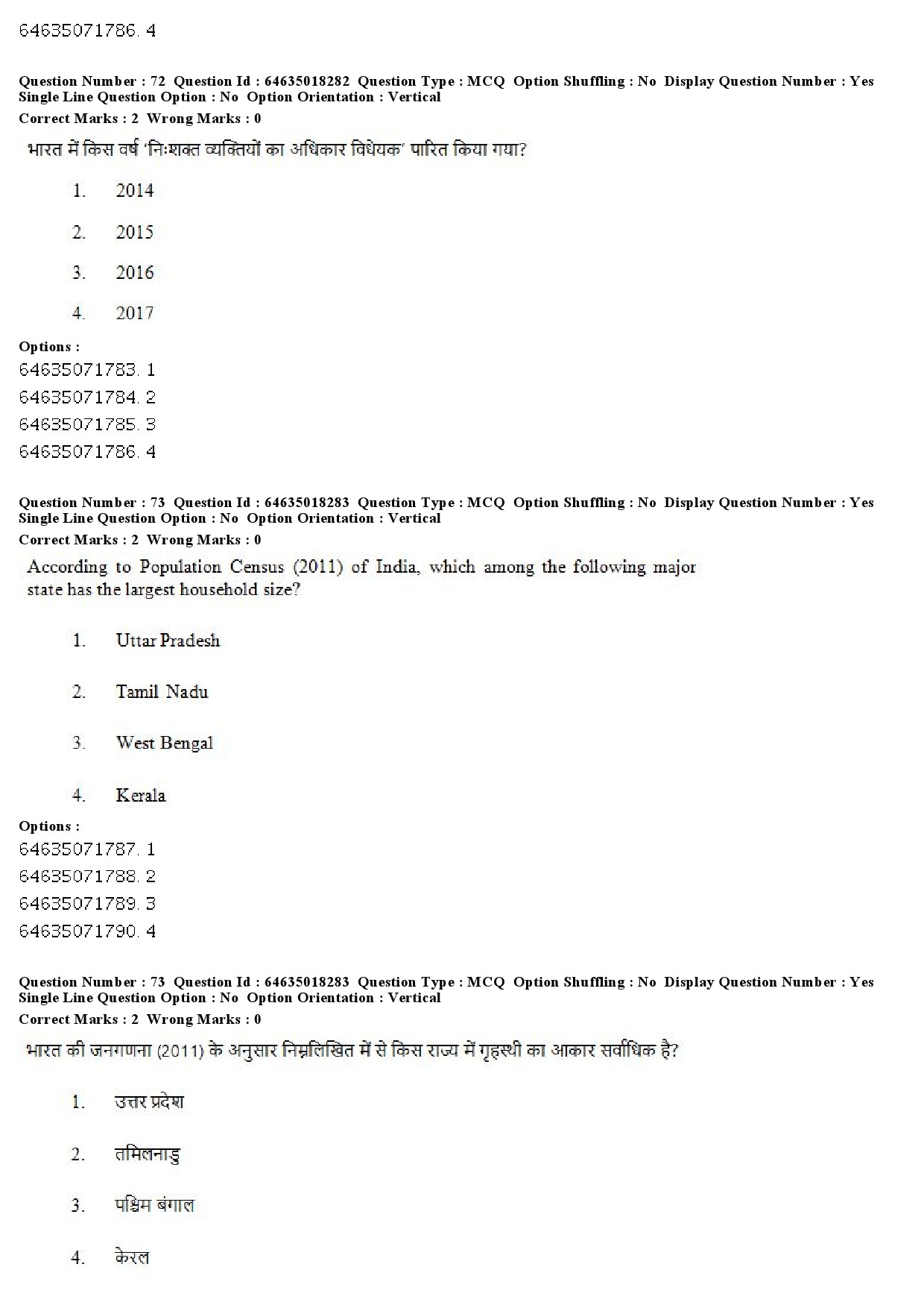 UGC NET Population Studies Question Paper June 2019 59