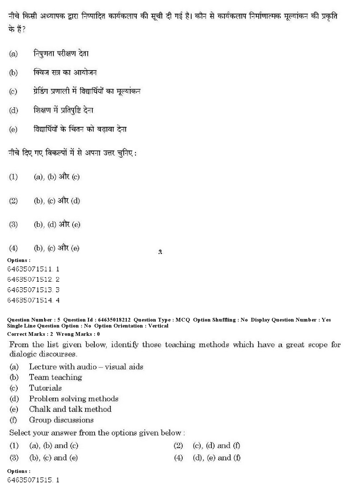 UGC NET Population Studies Question Paper June 2019 6