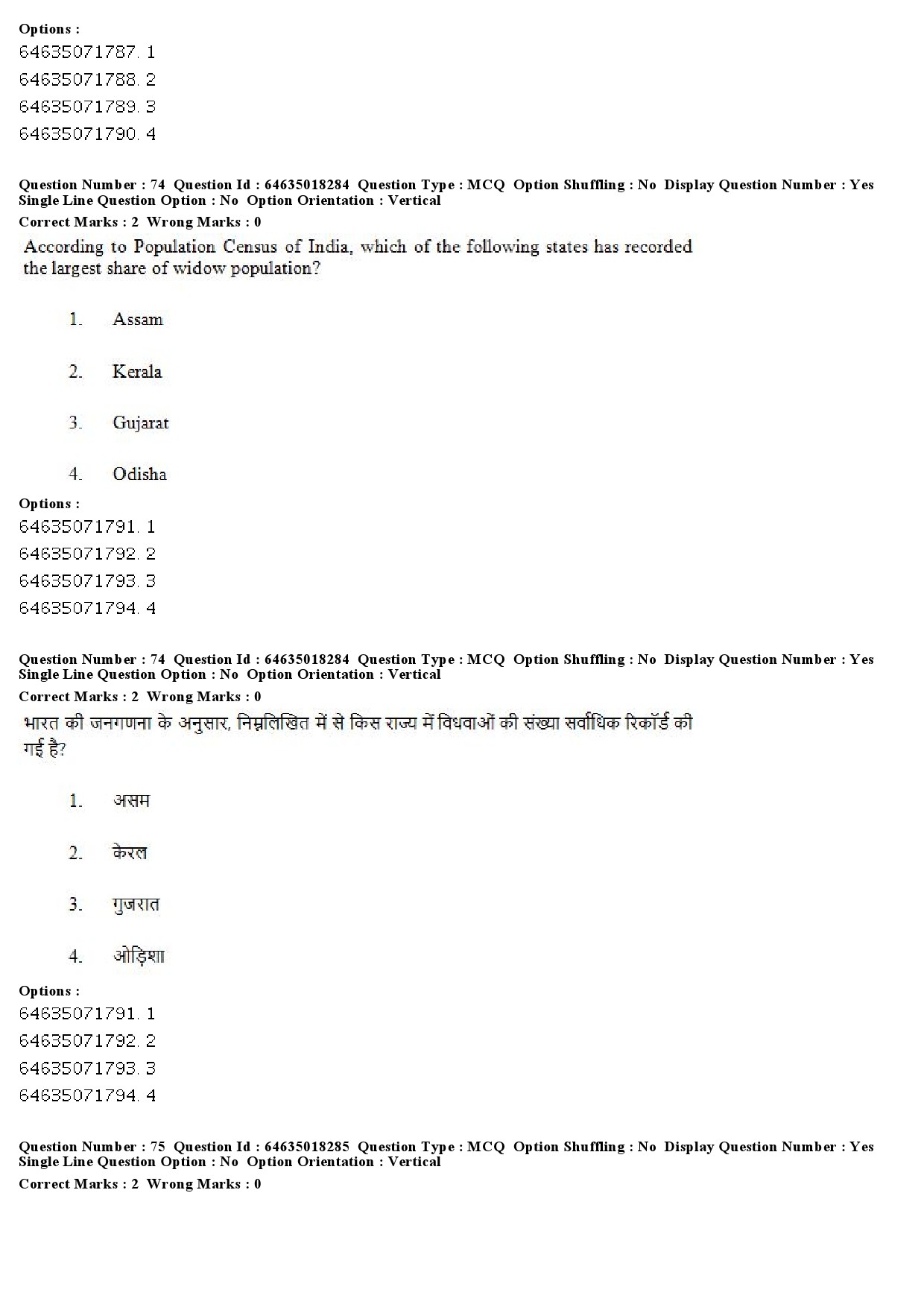 UGC NET Population Studies Question Paper June 2019 60