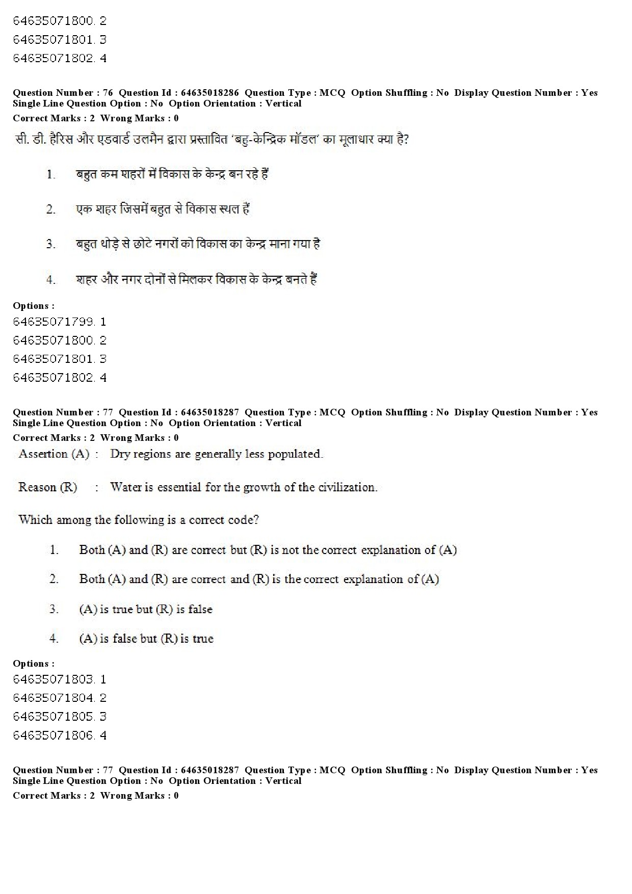 UGC NET Population Studies Question Paper June 2019 62