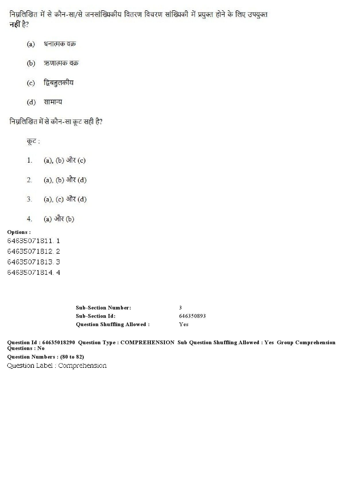 UGC NET Population Studies Question Paper June 2019 65