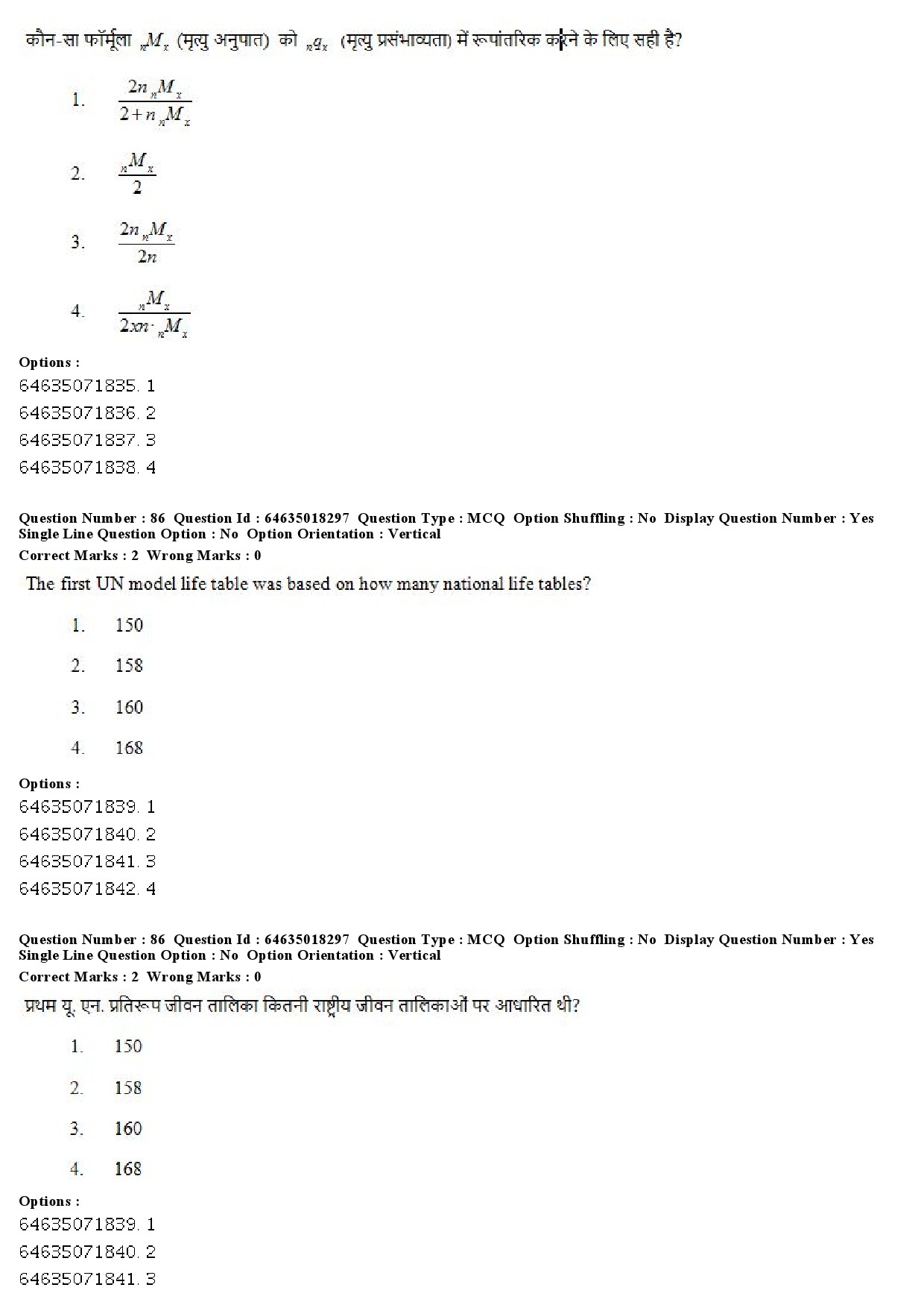 UGC NET Population Studies Question Paper June 2019 72