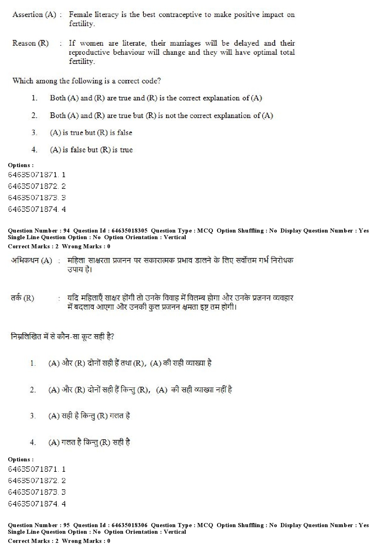 UGC NET Population Studies Question Paper June 2019 79