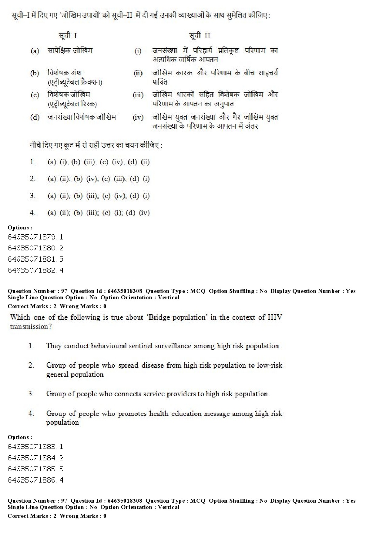 UGC NET Population Studies Question Paper June 2019 82