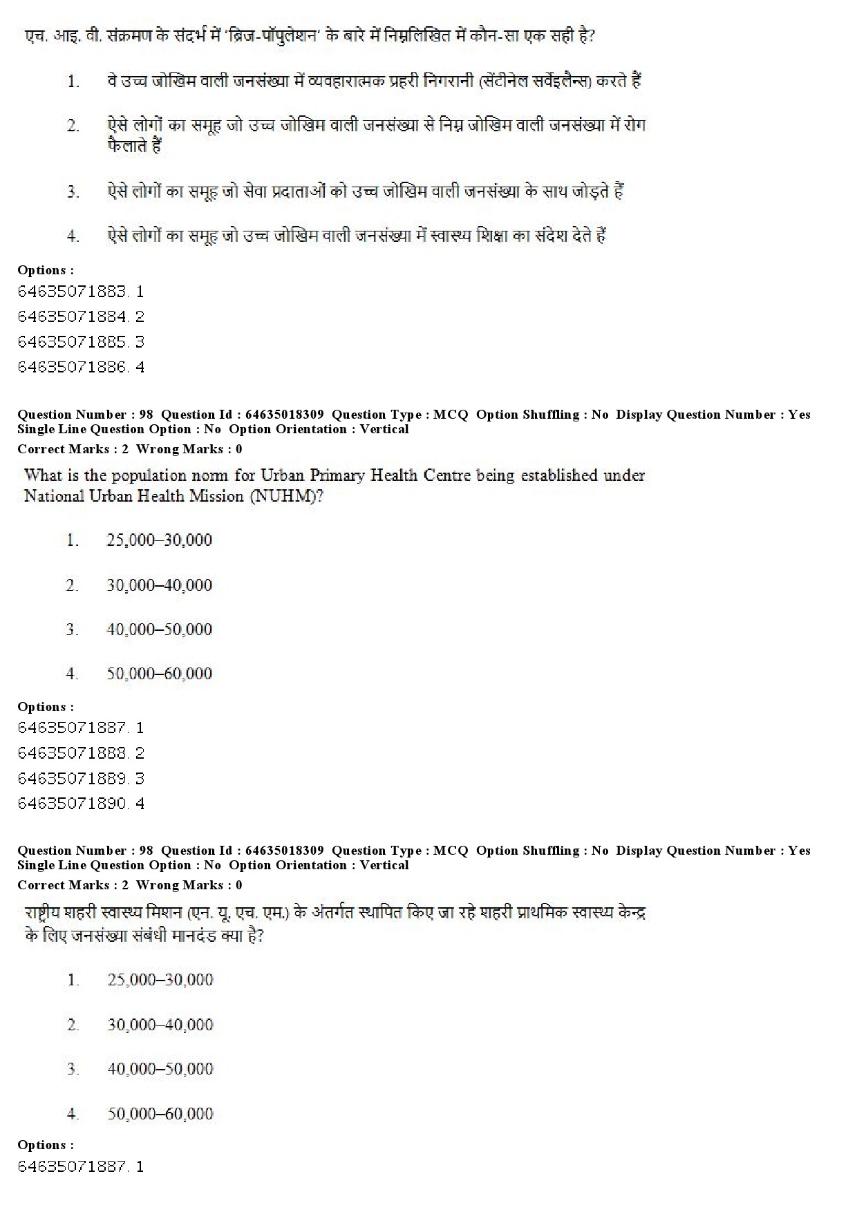 UGC NET Population Studies Question Paper June 2019 83