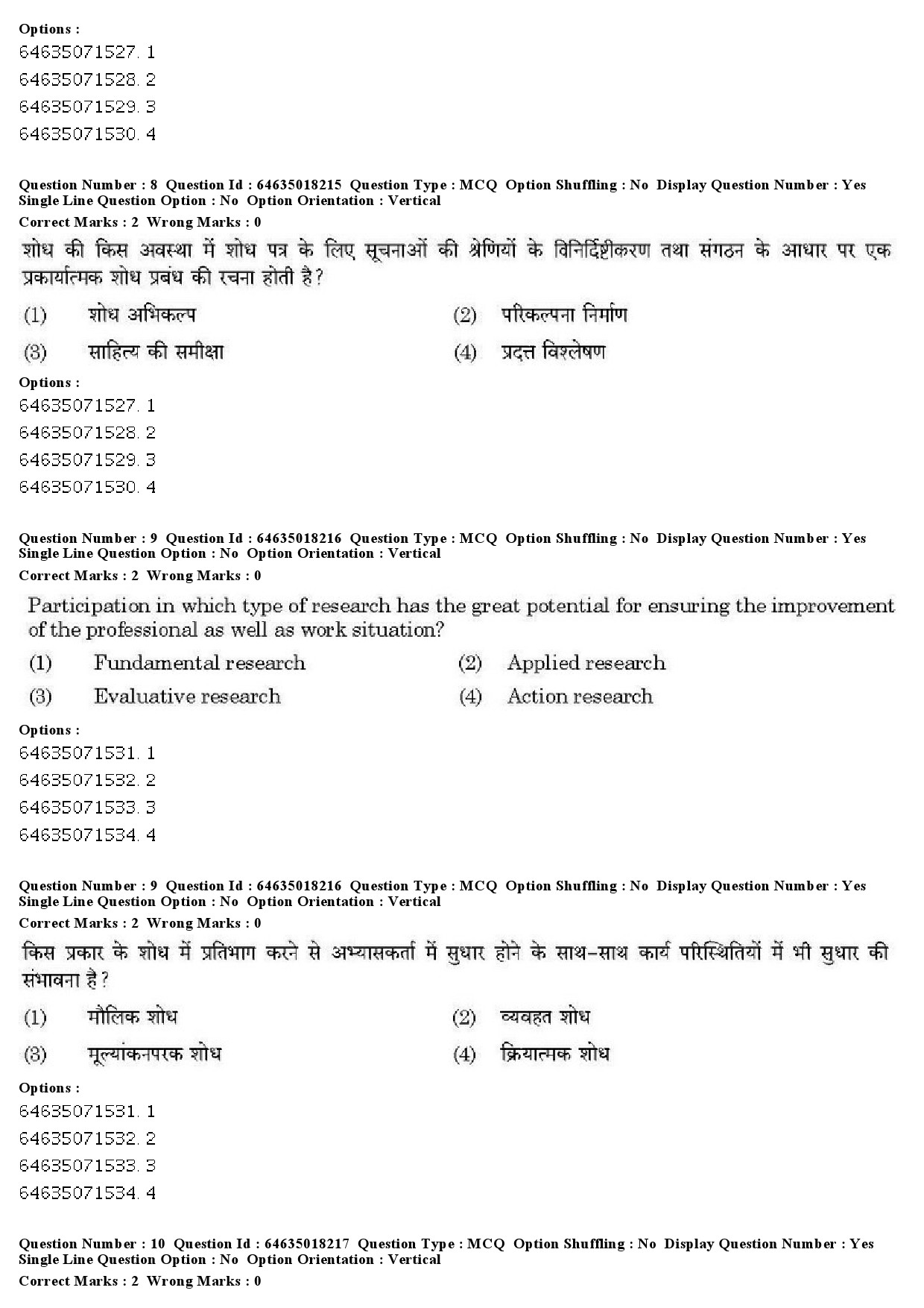 UGC NET Population Studies Question Paper June 2019 9