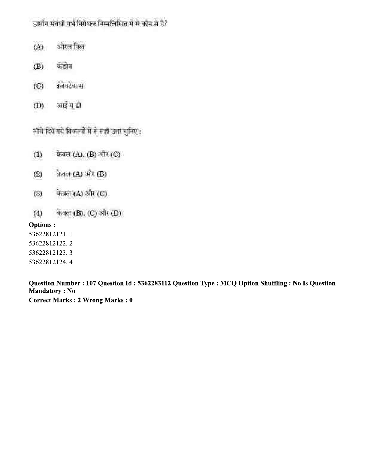 UGC NET Population Studies Question Paper September 2020 101