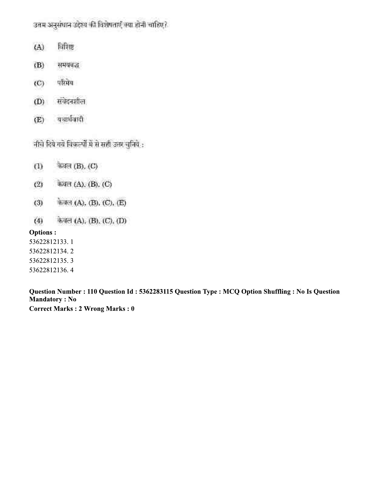 UGC NET Population Studies Question Paper September 2020 107